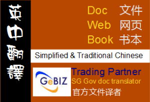 Simplified and Traditional Chinese Translation